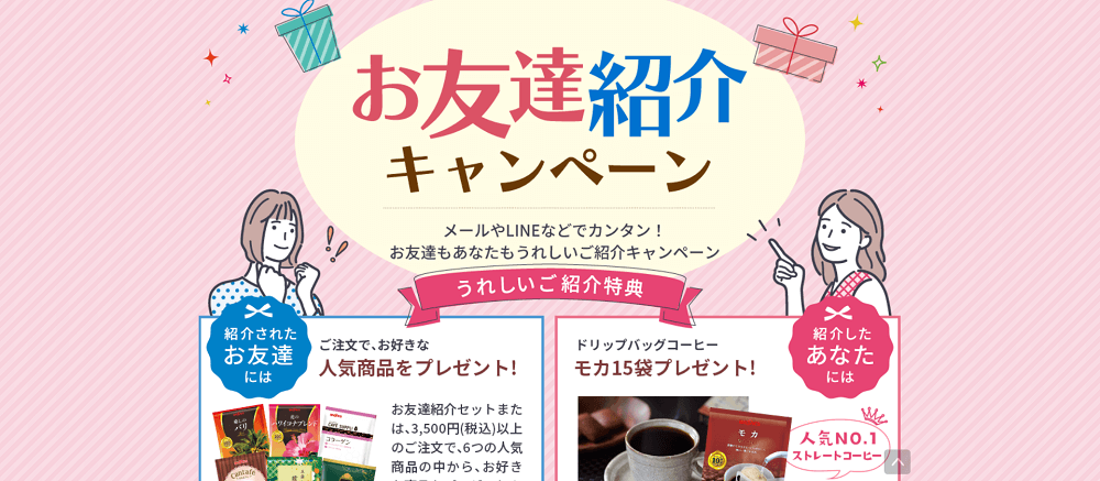 光沢UP ☆送料無料☆【MERRY】 新品 最高級パソドブレ スカート